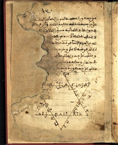 Manuscrito andalusí rescatado